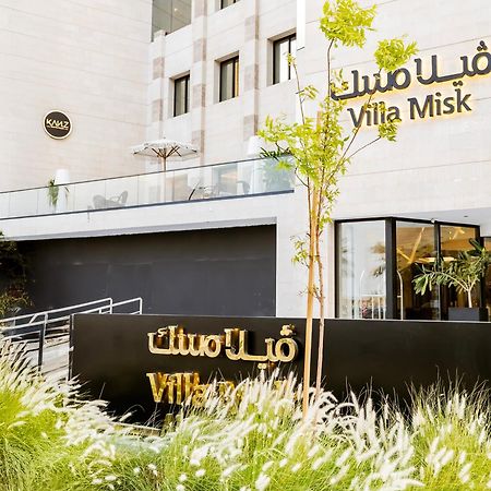Villa Misk Alkhobar Exteriör bild